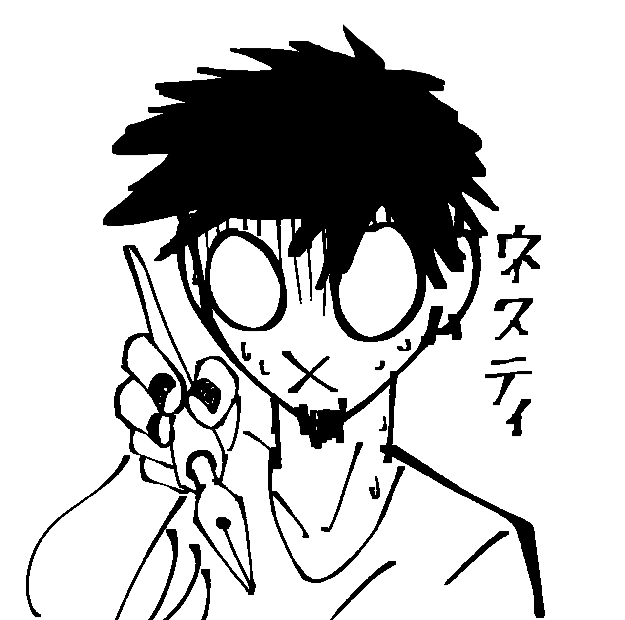 User